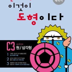 빨강연산 최저가 가성비상품