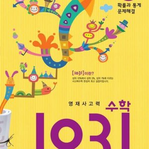 1031pre 최저가 가성비상품