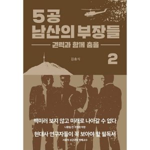 남산의부장들블루레이 최저가 가성비상품