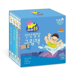 애플비아이튼튼 최저가 가성비상품