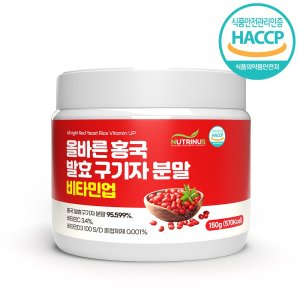 올바른분말비타민c 최저가 가성비상품