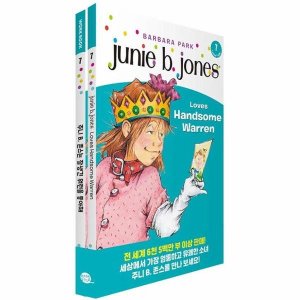 juniebjones 최저가 가성비상품