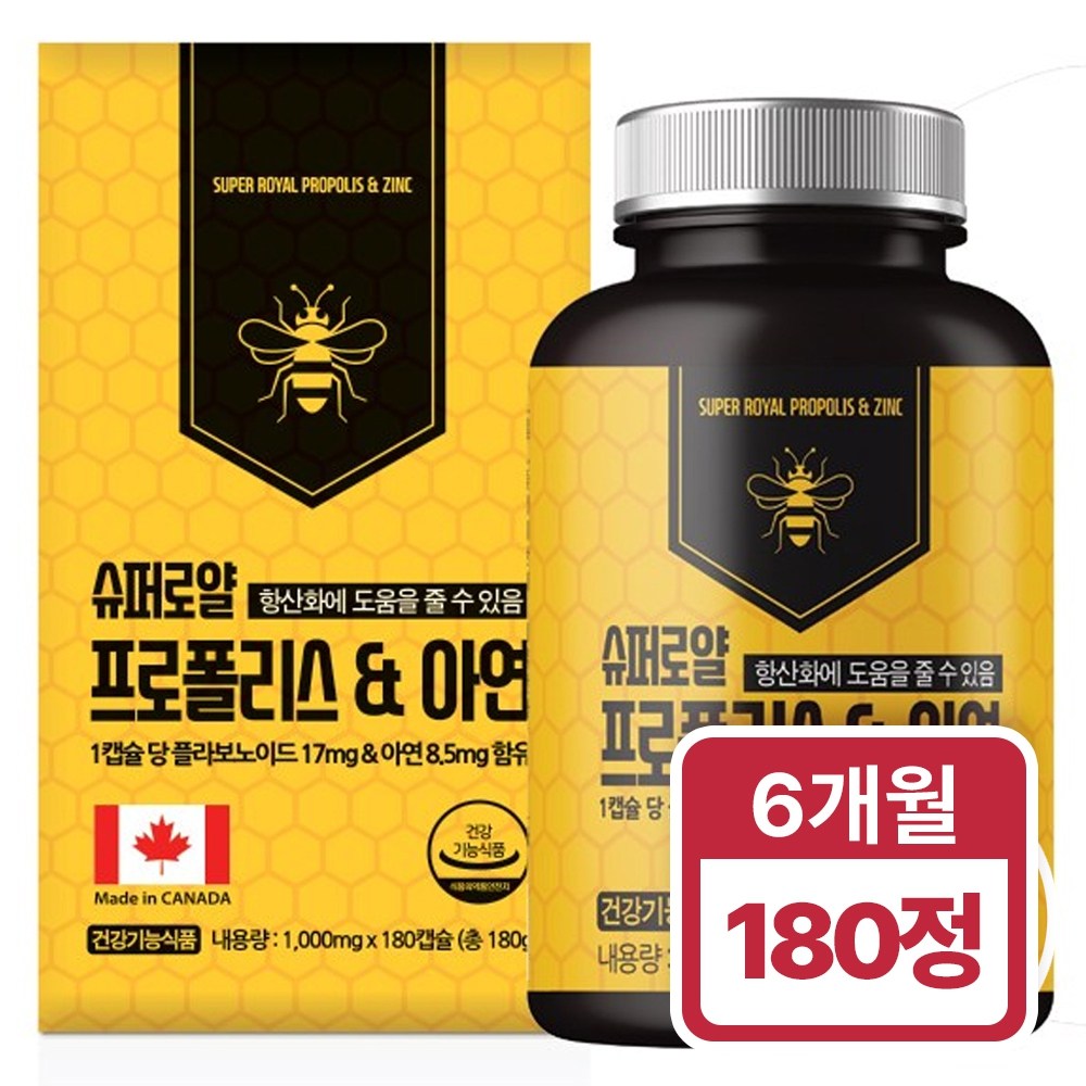 힐링팩토리 슈퍼로얄 프로폴리스&아연 180정 1개