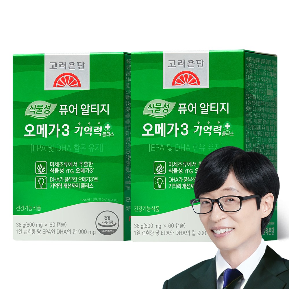 <b>고려은단</b> 식물성 퓨어 알티지 오메가3 기억력 플러스  60정  2개