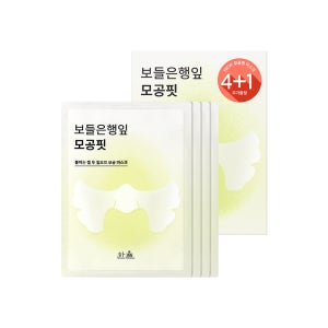 한율 보들은행잎 모공핏 마스크 기획세트 4매 (+1매 증정)