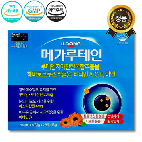 약국전용 일동 메가루테인 120캡슐 루테인 <b>지아잔틴</b> 비타민A 아연 눈 피로개선 <b>건강</b>영양제