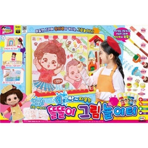 미미월드 (현대Hmall) 7[미미월드] 물로 싹 지우는 똘똘이 그림놀이터