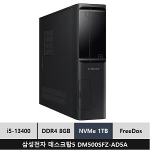 dm500sfz-ad5a 최저가 가성비상품