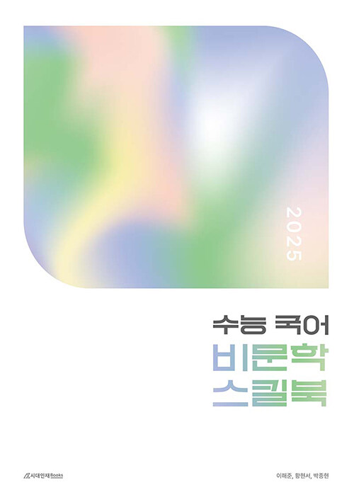 9791166766077