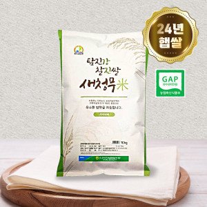 (신선집중) GAP인증 강진농협 탐진강 찰진 새청무쌀 10kg 24년 햅쌀 당일도정