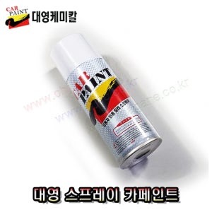 이베코 IVECO 스톤그레이메탈릭 52358 스프레이 카페인트 대영페인트