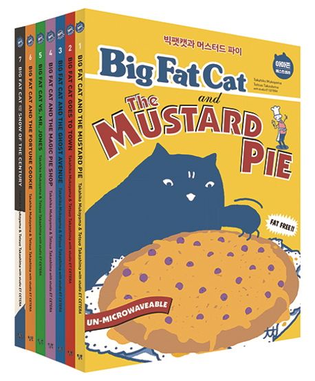 삶이 고통일 땐 타인을 사랑하는 게 좋다  - [전자책]  : 나를 구하는 인간관계의 과학