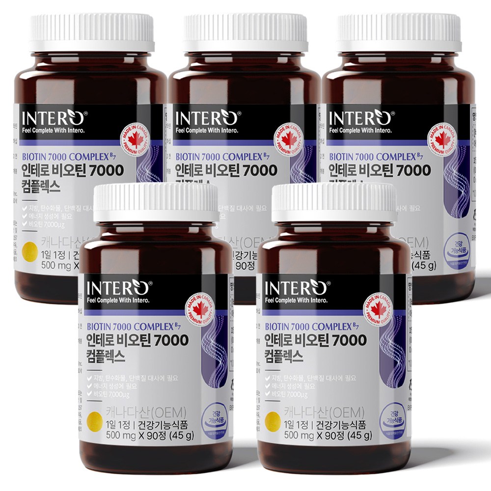 비오틴 7000 캐나다산 바이오틴 활력 비타민H 5개  90정