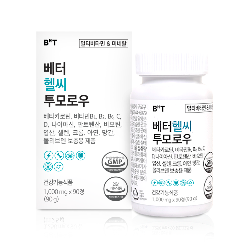 [<b>베터헬씨투모로우</b>] <b>베터 헬씨 투모로우</b> 종합 <b>비타민</b>  1개  90g