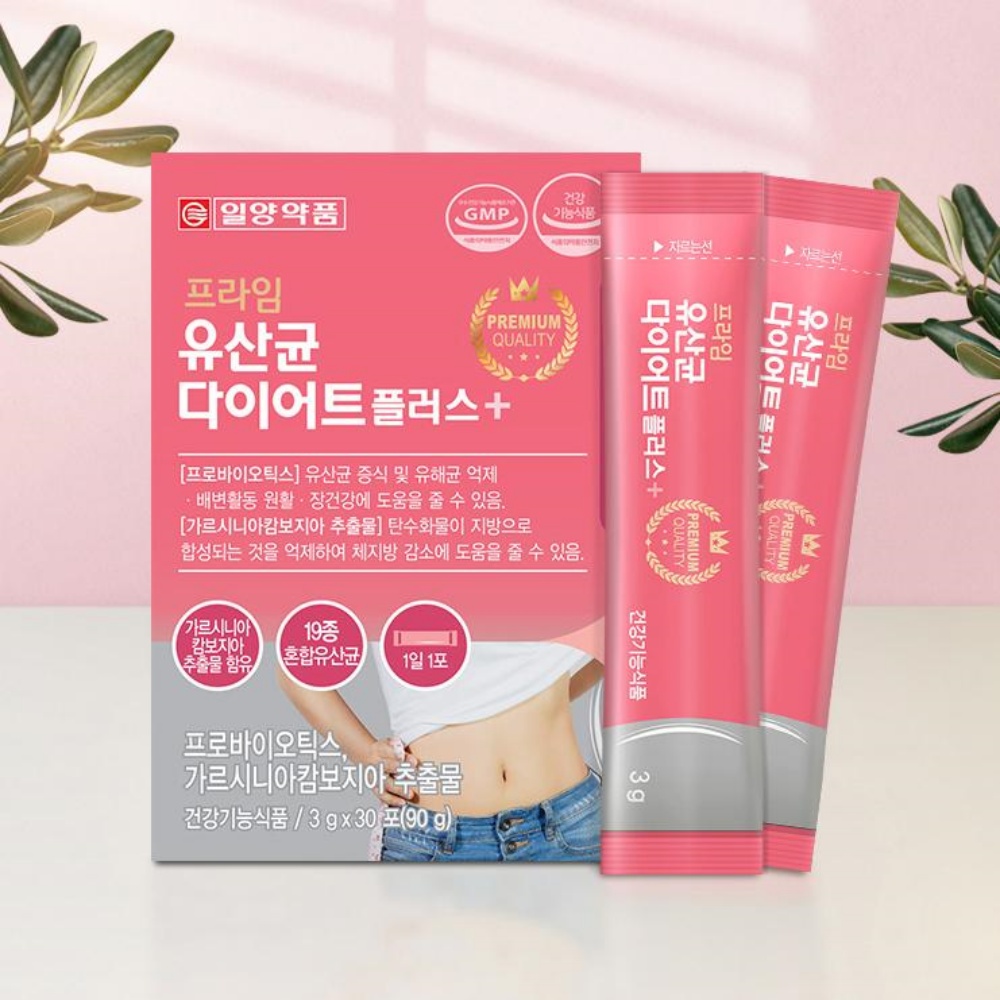 내장지방<b>빼는</b>약 기초대사량높이는약 <b>살빼는</b> 분해 체지방 식욕 억제환  90g  1개