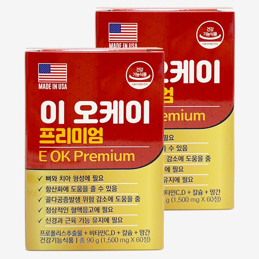 잇몸건강 이 오케이 프리미엄 잇몸영양제 치아영양제  2개  60정