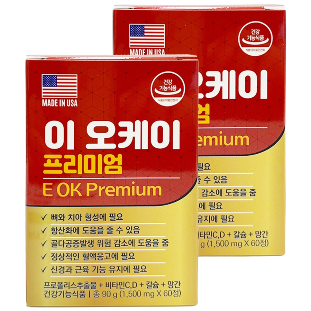 잇몸건강 이 오케이 프리미엄 잇몸영양제 치아영양제  2개  60정