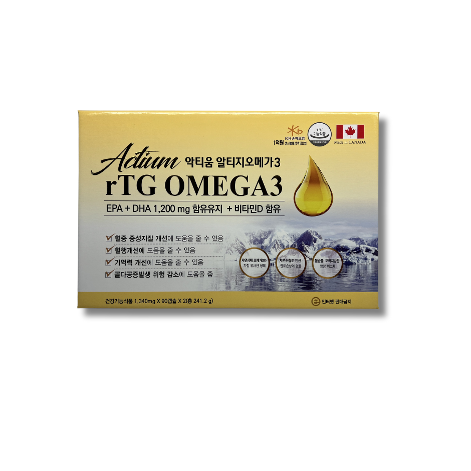 악티움 알티지오메가3