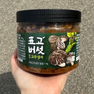 표고와사비 최저가 가성비상품