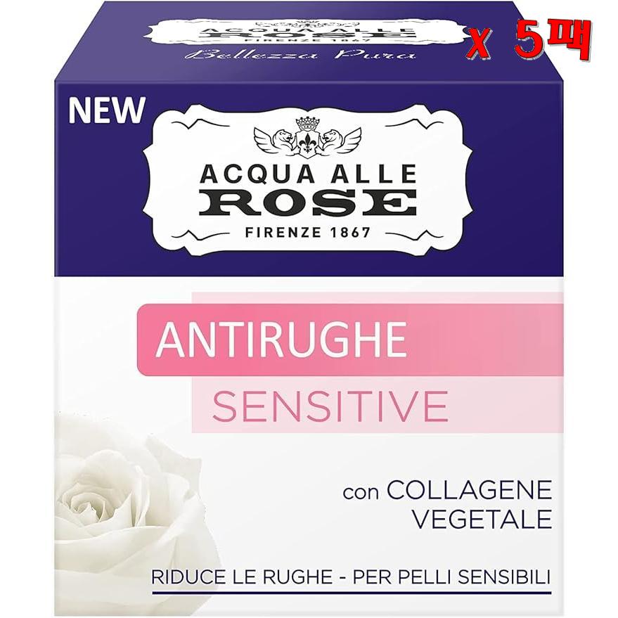 황후시네이크앤콜라겐안티링클팩