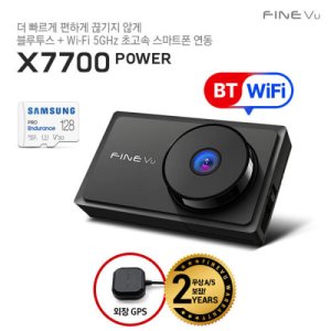 파인뷰x7700 최저가 가성비상품