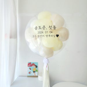 당일발송 후기이벤 무배 레터링풍선 헬륨 생일 환갑이벤트, 곰고미풍선