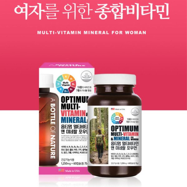 멀티비타민 미네랄 포우먼 여성비타민 60캡슐 <b>비타민A</b>