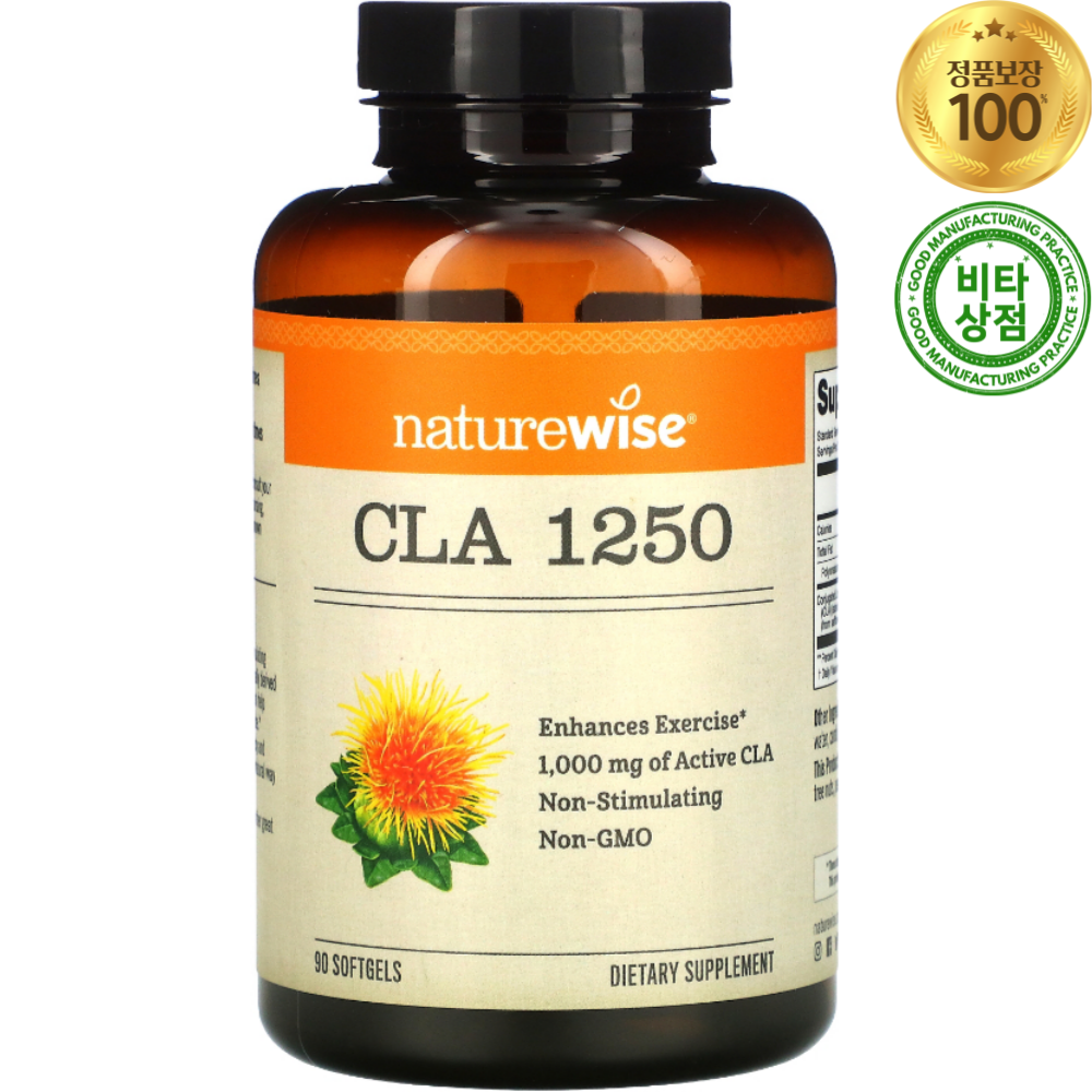 <b>네이처와이즈 공액리놀레산</b> CLA 1250 1000mg 90 소프트젤