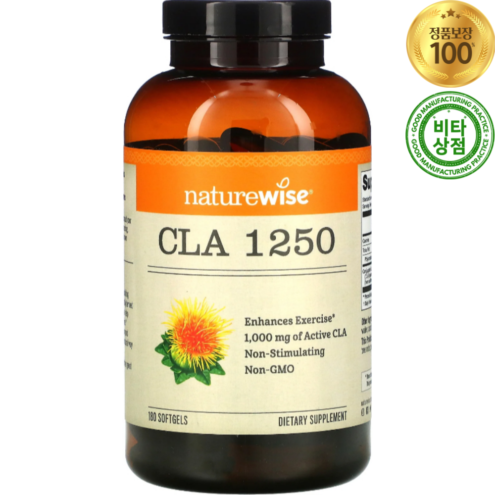 <b>네이처와이즈 공액리놀레산</b> CLA 1250 1000mg 180 소프트젤