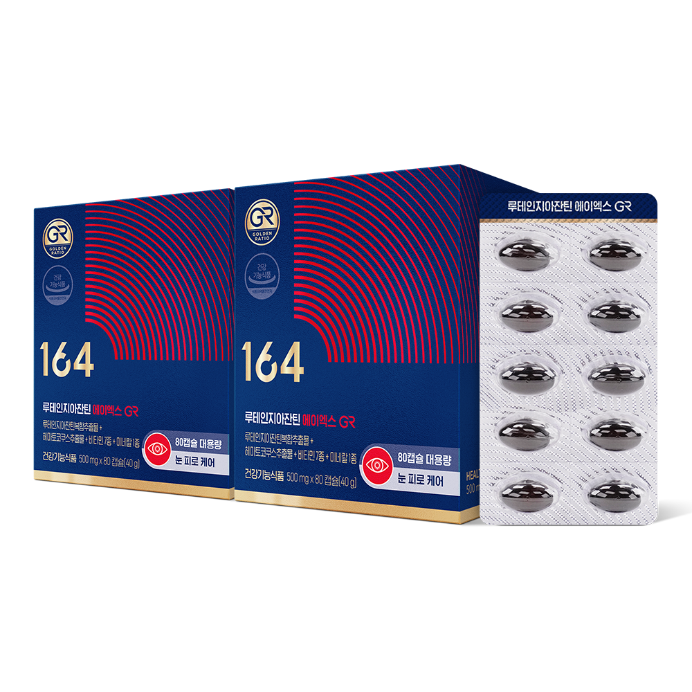 [뉴트리원] 164 루테인 지아잔틴 에이엑스 GR (아스타잔틴) 2박스 160일분 캡슐