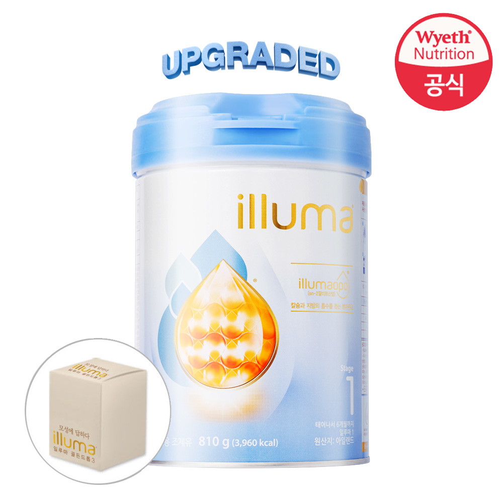 일루마 분유 1단계 810g 3통 세트