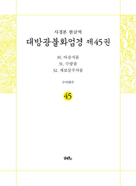 9791162014714