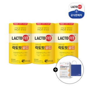 [증정행사] 락토핏 골드 3통+알티지 15일분+쇼핑백 1개
