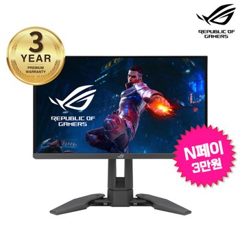 ROG SWIFT PRO PG248QP 60CM 24인치 게이밍모니터 E-TN패널 FHD 540Hz HDR400 G-SYNC