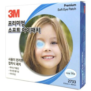 3m아이패치 최저가 가성비상품