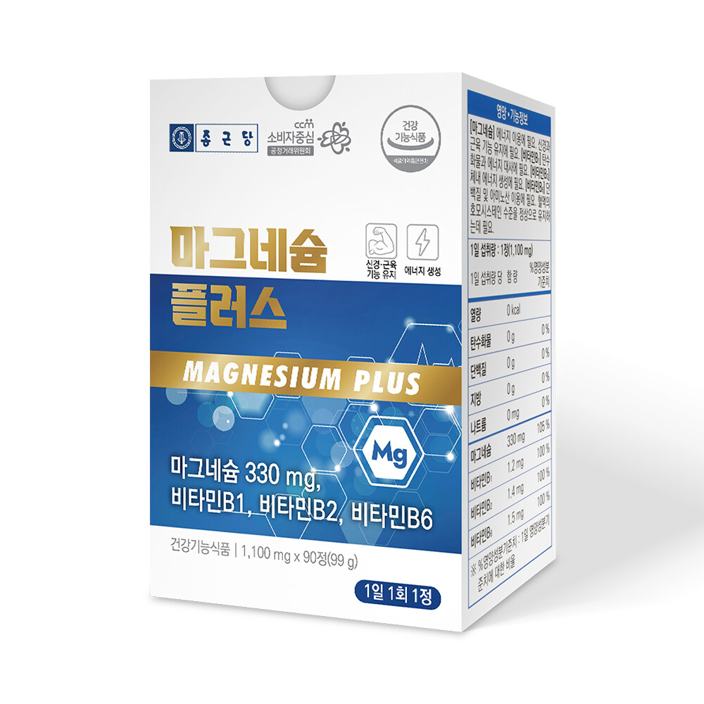종근당 종근당 마그네슘 플러스 비타민B6 90정