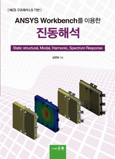 9791156002093