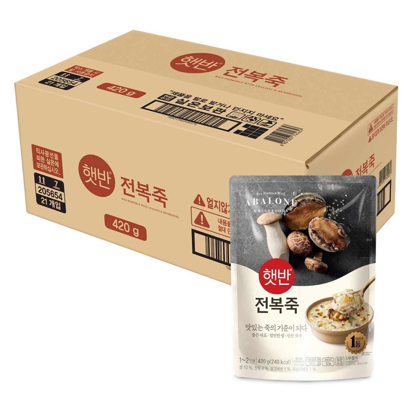 햇반 전복죽 든든한 즉석죽