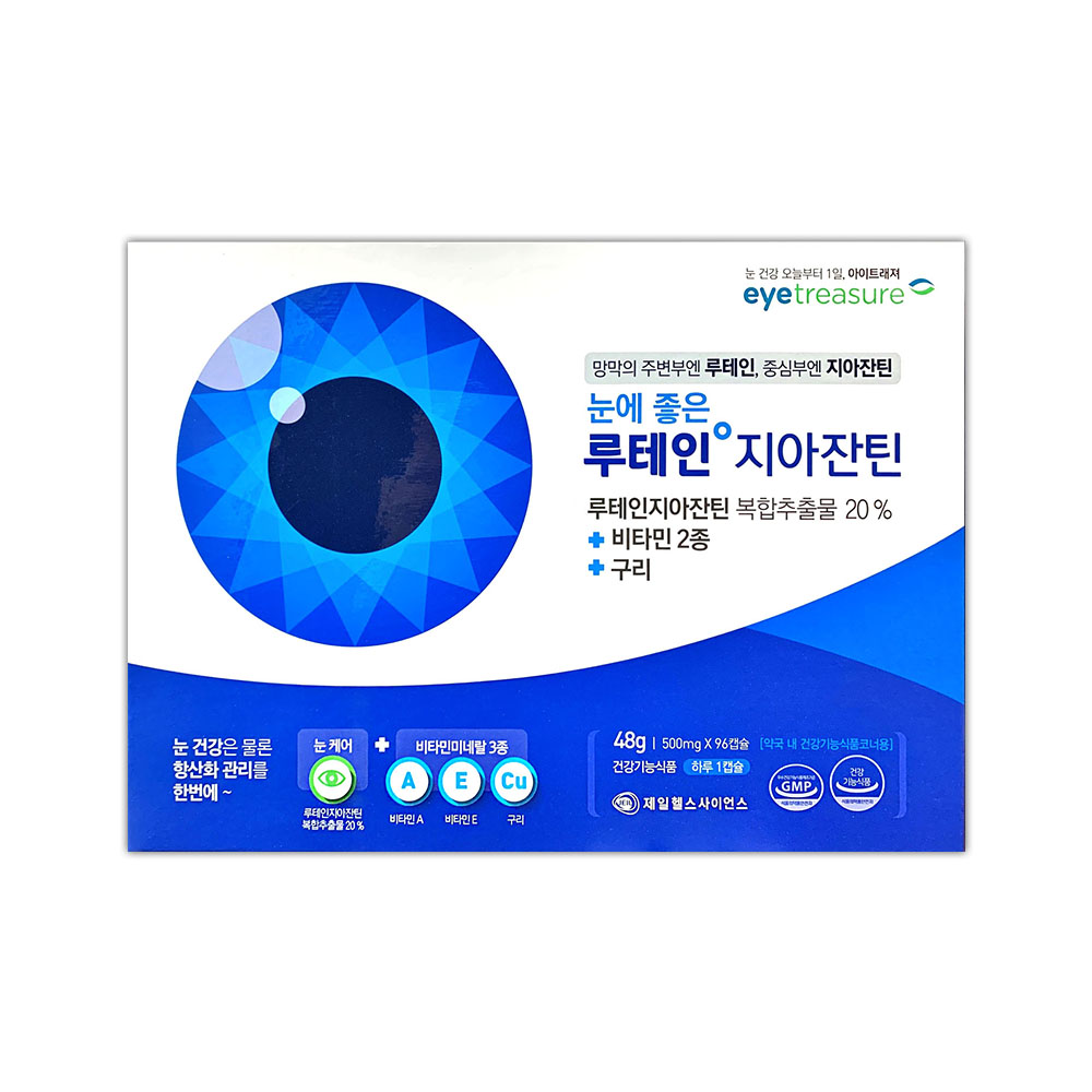 <b>제일헬스사이언스</b> 제일 눈에좋은 <b>루테인</b>지아잔틴  96정  1개