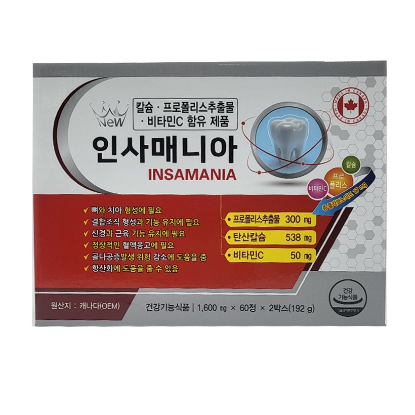 <b>인사매니아</b> 프로폴리스 <b>치아</b>칼슘 비타민C  120정  1세트