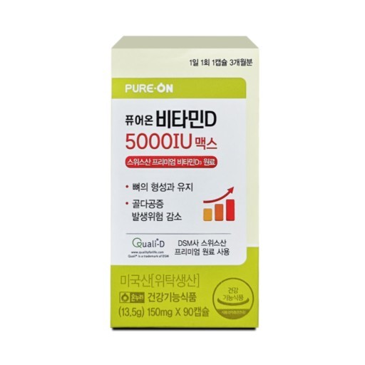 [<b>온누리</b>] 퓨어온 <b>비타민D</b> 5000IU 맥스 90캡슐  1개  90정