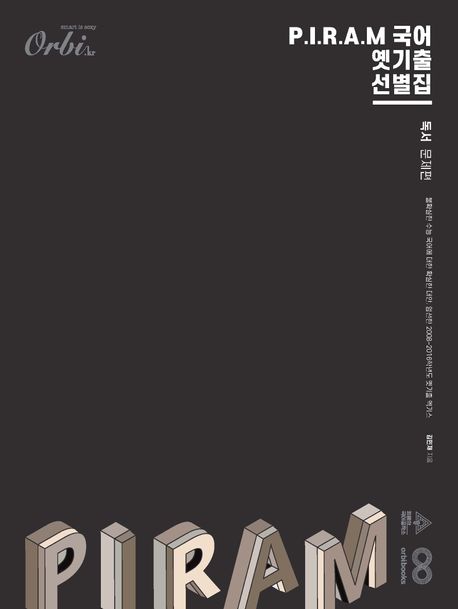 9791167029836