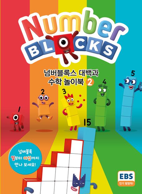블록스 이미지