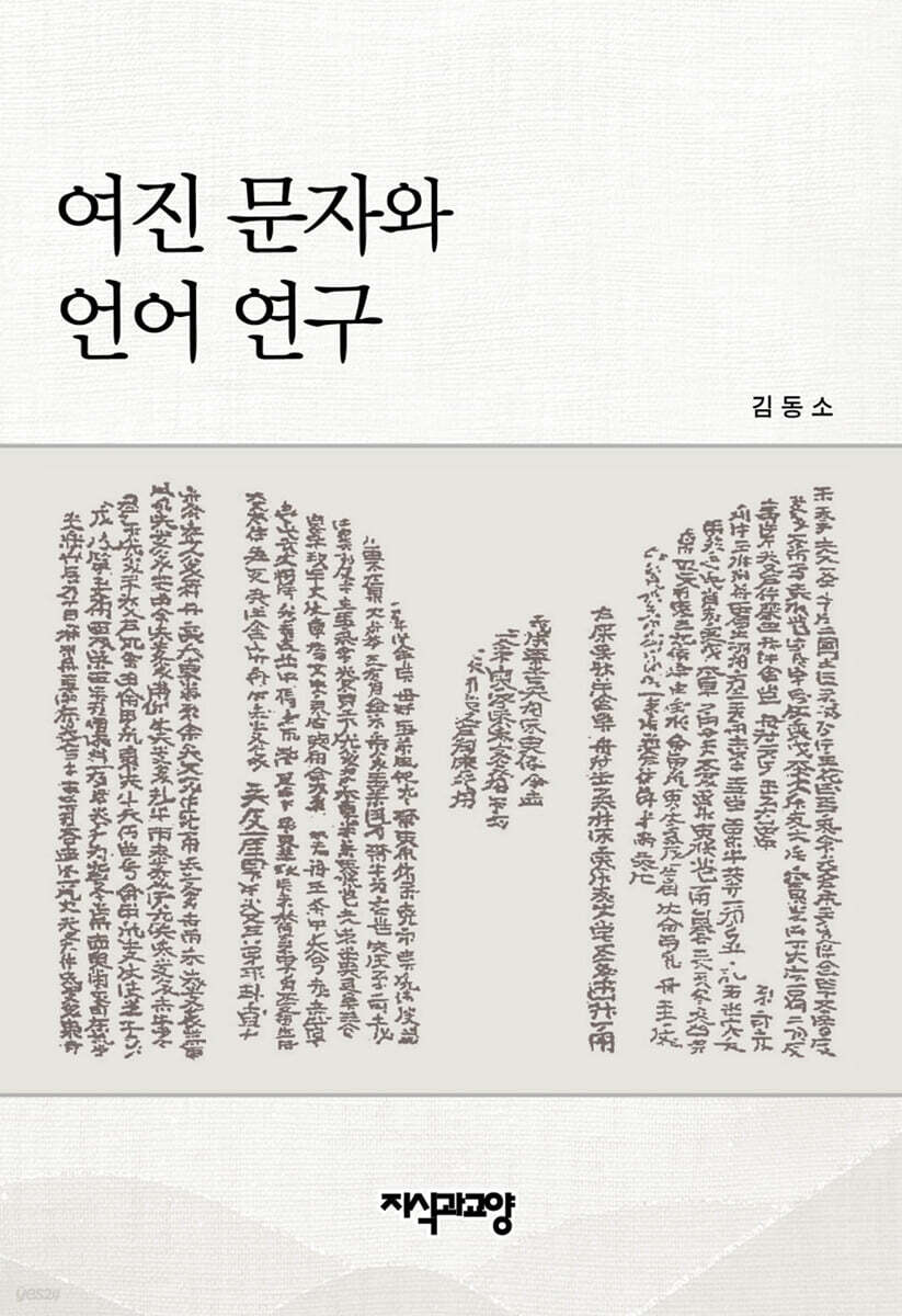 9788967642082