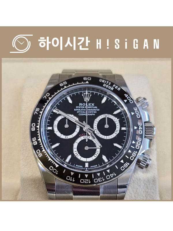 ROLEX 롤렉스 데이토나 청판 북극의밤