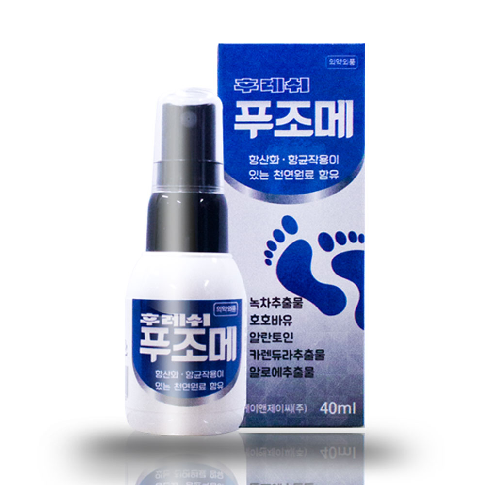 UC9 유씨나인 문제성 발톱 무좀 치료 약 솔루션 리페어 세럼 30ml