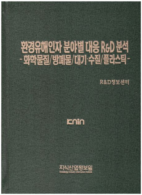9791158622602