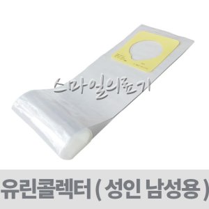 유린콜렉터 최저가 가성비상품