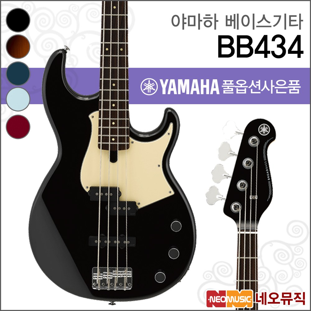 Yamaha 야마하 TBS YBG 1개 BB434