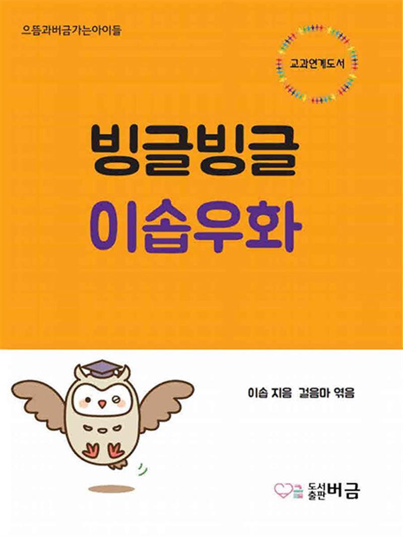 월드문고 이미지